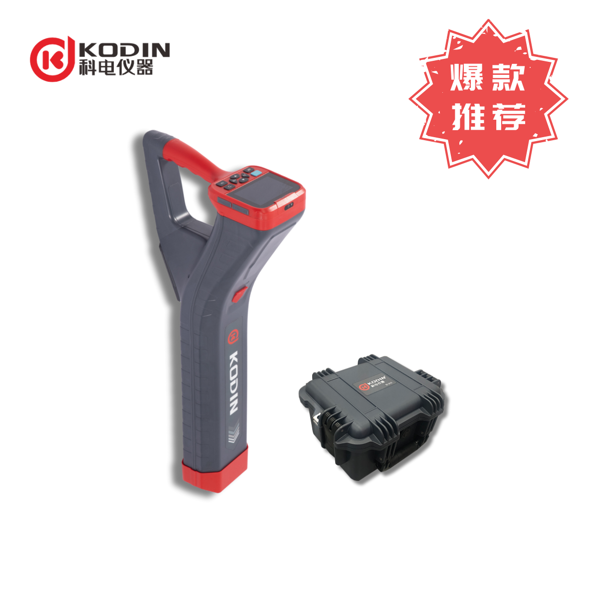 KODIN 9A-PL/S30管線(xiàn)探測(cè)儀
